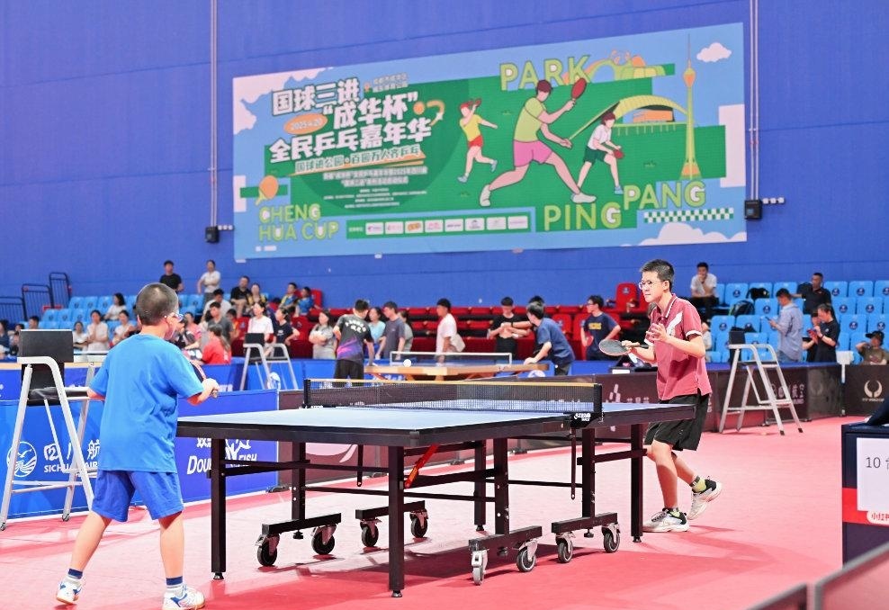 斯图加特略 斯图加特略