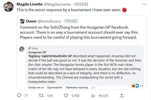 他们可以进 他们可以进