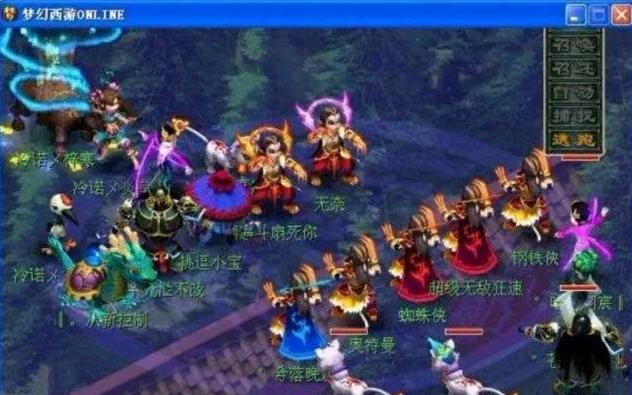 地的空当