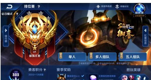 布置